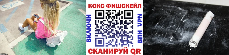 COCAIN 99%  продажа наркотиков  Красноуральск 