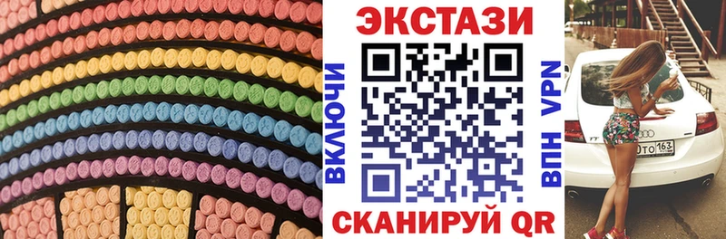 закладка  Красноуральск  Экстази круглые 