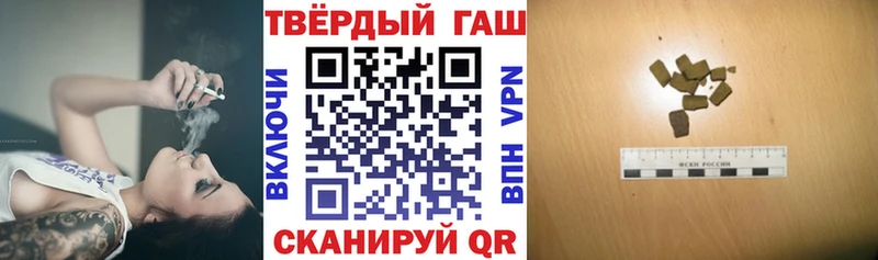 ГАШ индика сатива  блэк спрут ONION  Красноуральск  купить  