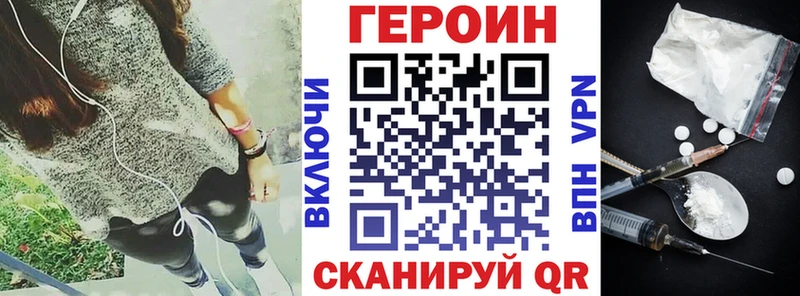 Героин VHQ  купить  сайты  дарк нет состав  Красноуральск 