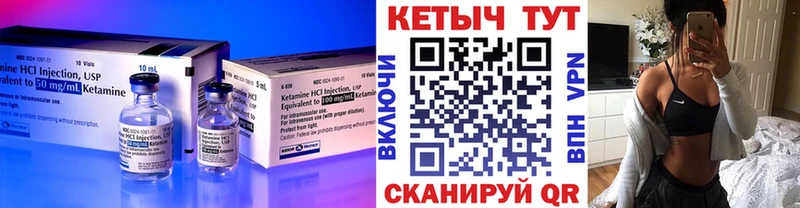 КЕТАМИН ketamine  Красноуральск 