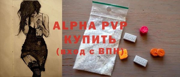 МДМА Белоозёрский