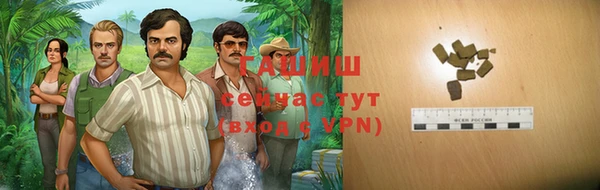 ПСИЛОЦИБИНОВЫЕ ГРИБЫ Белокуриха