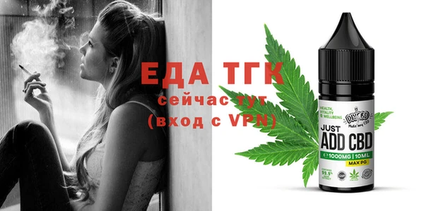 МДМА Белоозёрский