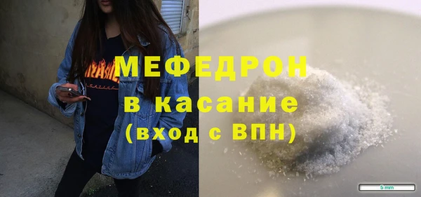 МДМА Белоозёрский