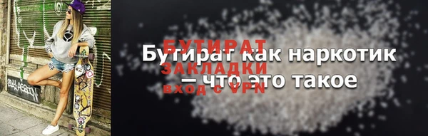 МДМА Белоозёрский