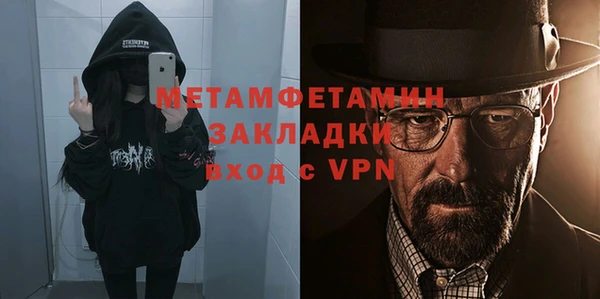 индика Беломорск