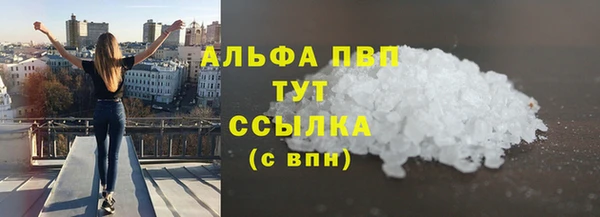 кокаин перу Снежинск