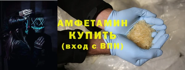 МДМА Белоозёрский