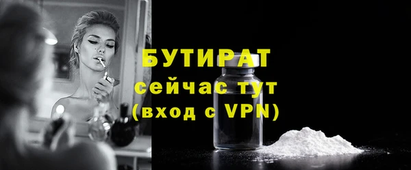 МДМА Белоозёрский