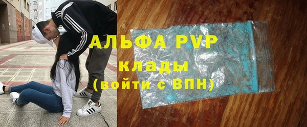MDMA Снежногорск