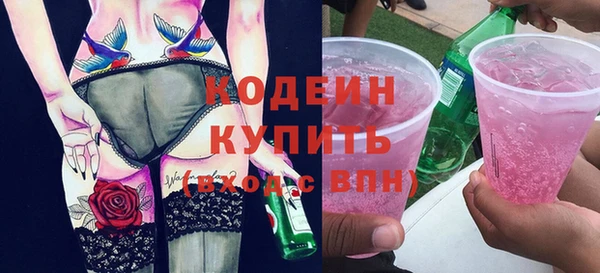 ПСИЛОЦИБИНОВЫЕ ГРИБЫ Белокуриха