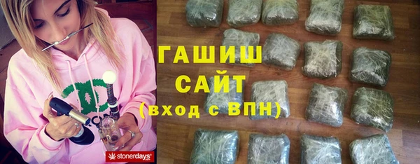 ПСИЛОЦИБИНОВЫЕ ГРИБЫ Белокуриха