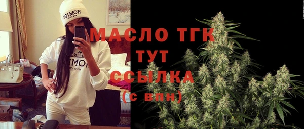 МДМА Белоозёрский