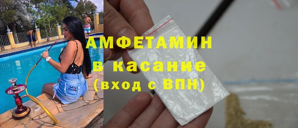 МДМА Белоозёрский