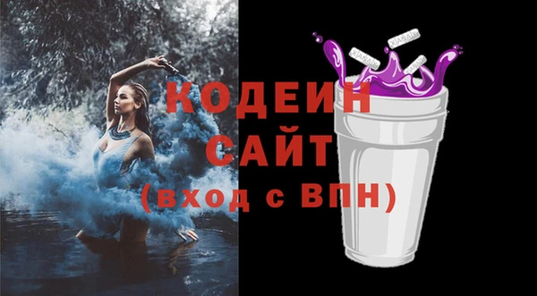 МДМА Белоозёрский