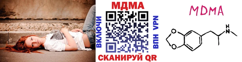 МЕГА сайт  Красноуральск  МДМА Molly  закладки 