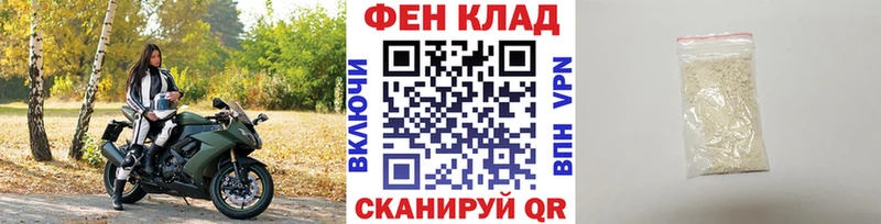 МЕТАМФЕТАМИН Methamphetamine Красноуральск