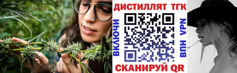 цена   Красноуральск  ТГК Wax 