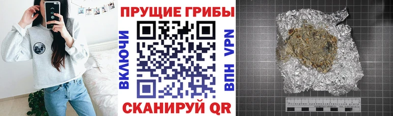 Галлюциногенные грибы MAGIC MUSHROOMS  Красноуральск 