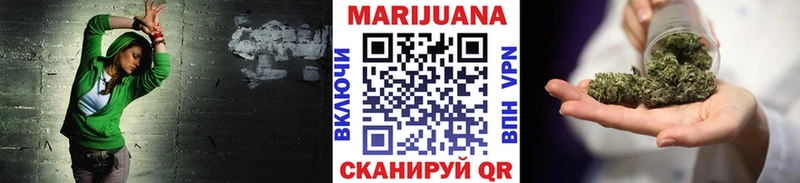 купить   Красноуральск  Каннабис Ganja 